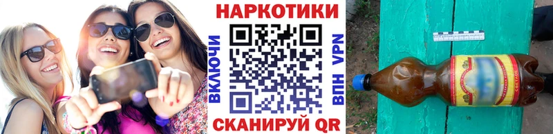 Названия наркотиков Троицк ГАШ  OMG рабочий сайт  МЕФ  КОКАИН  АМФ 