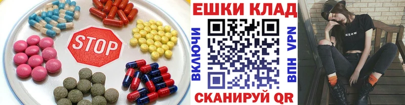 OMG онион  Троицк  ЭКСТАЗИ ешки 