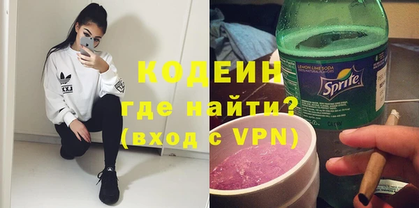 марки nbome Белокуриха