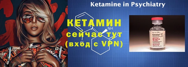марки nbome Белокуриха