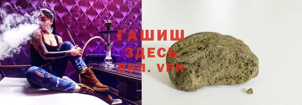 марки nbome Белокуриха