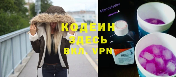 марки nbome Белокуриха