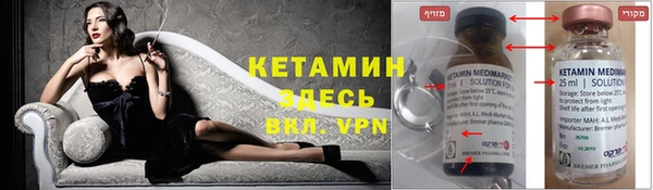 марки nbome Белокуриха