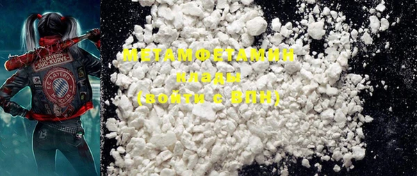 марки nbome Белокуриха