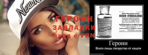 марки nbome Белокуриха