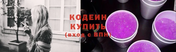 марки nbome Белокуриха