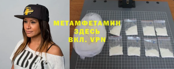 прущая мука Беломорск
