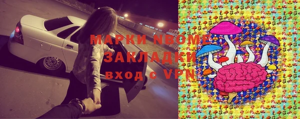 спиды Белоозёрский