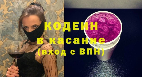 марки nbome Белокуриха