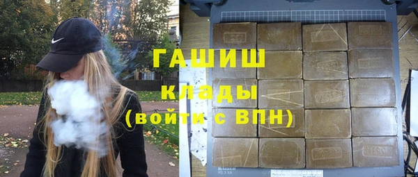 спиды Белоозёрский