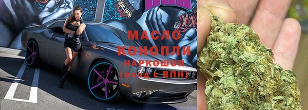 марки nbome Белокуриха