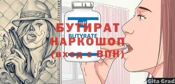 марки nbome Белокуриха