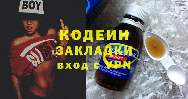 марки nbome Белокуриха