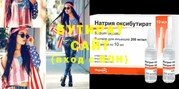 прущая мука Беломорск