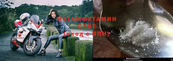 прущая мука Беломорск