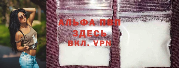 прущая мука Беломорск
