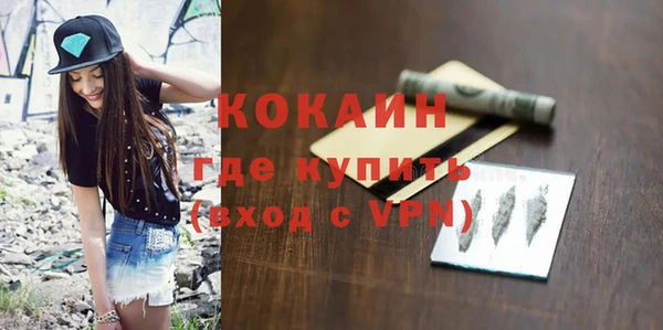 спиды Белоозёрский