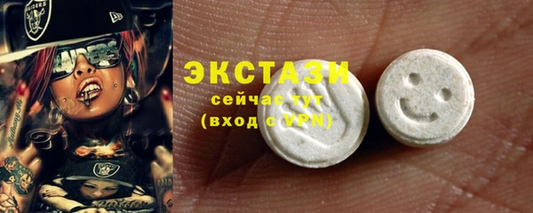 марки nbome Белокуриха