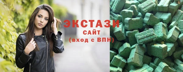 альфа пвп VHQ Богородицк