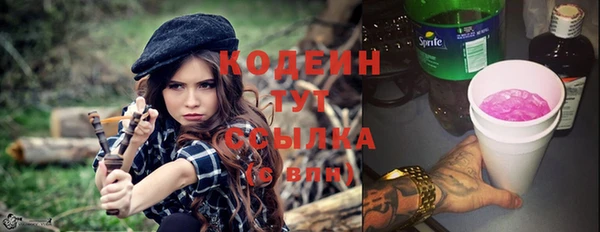 спиды Белоозёрский