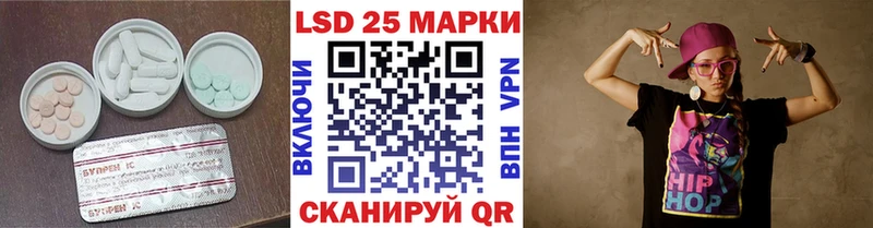 Лсд 25 экстази ecstasy  мориарти какой сайт  Троицк 