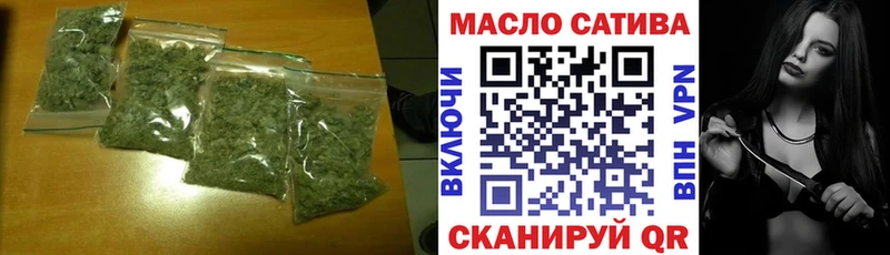 Дистиллят ТГК концентрат  где продают наркотики  Троицк 